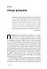 Книга «Не бійтеся любити. 20 уроків самопізнання на шляху до щасливих стосунків» Александра Соломон, фото 8