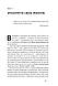 Книга «Не бійтеся любити. 20 уроків самопізнання на шляху до щасливих стосунків» Александра Соломон, фото 9