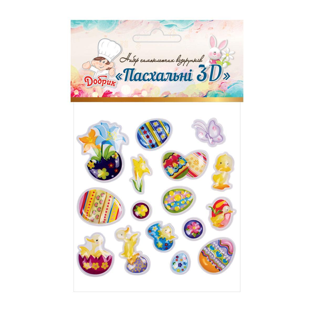 Набір наліпок "Пасхальні 3D", фото 1