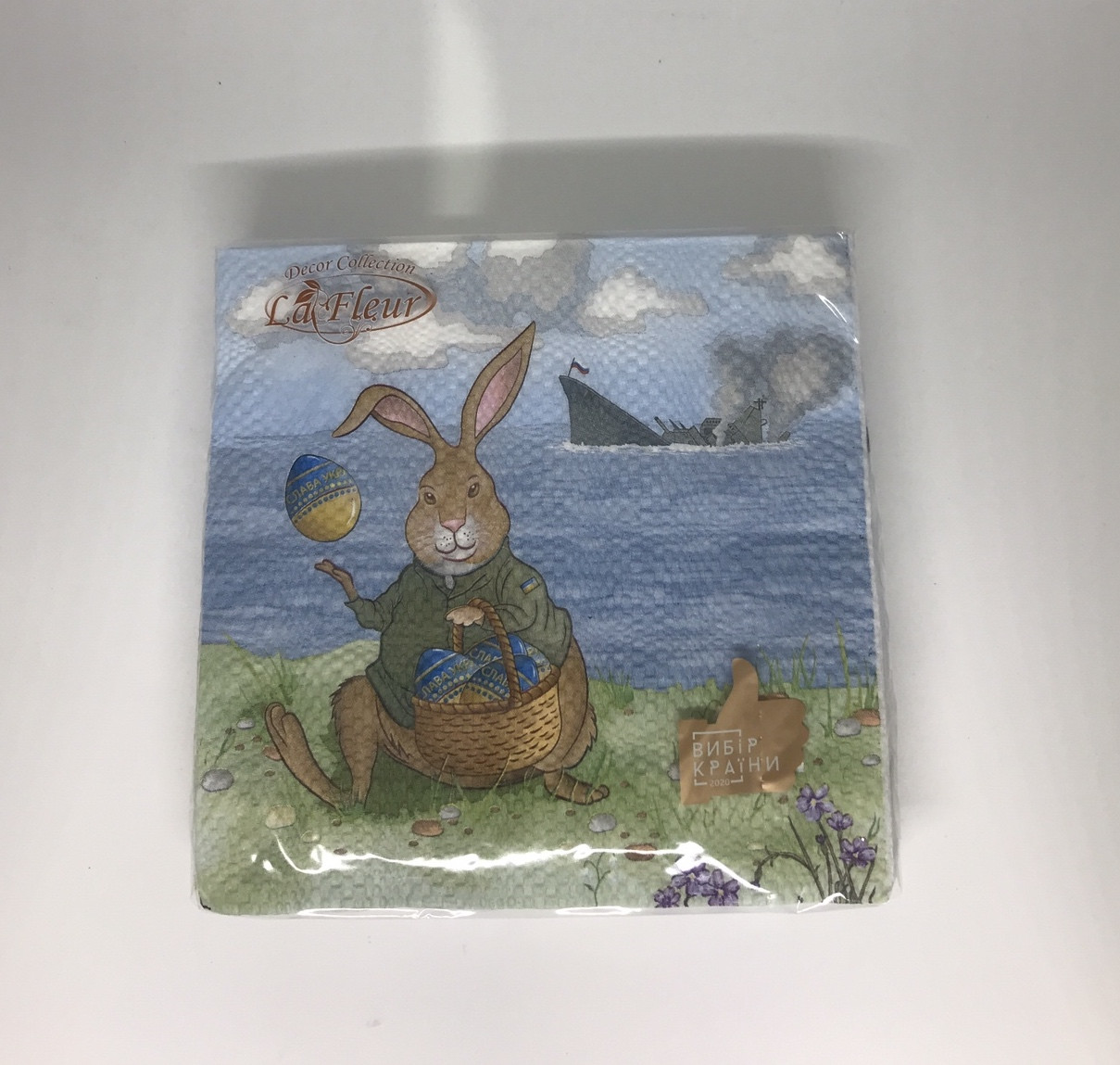 Серветка ТМ "La Fleur" 33х33, 2шари, 16шт, "Яйце перемоги", фото 1