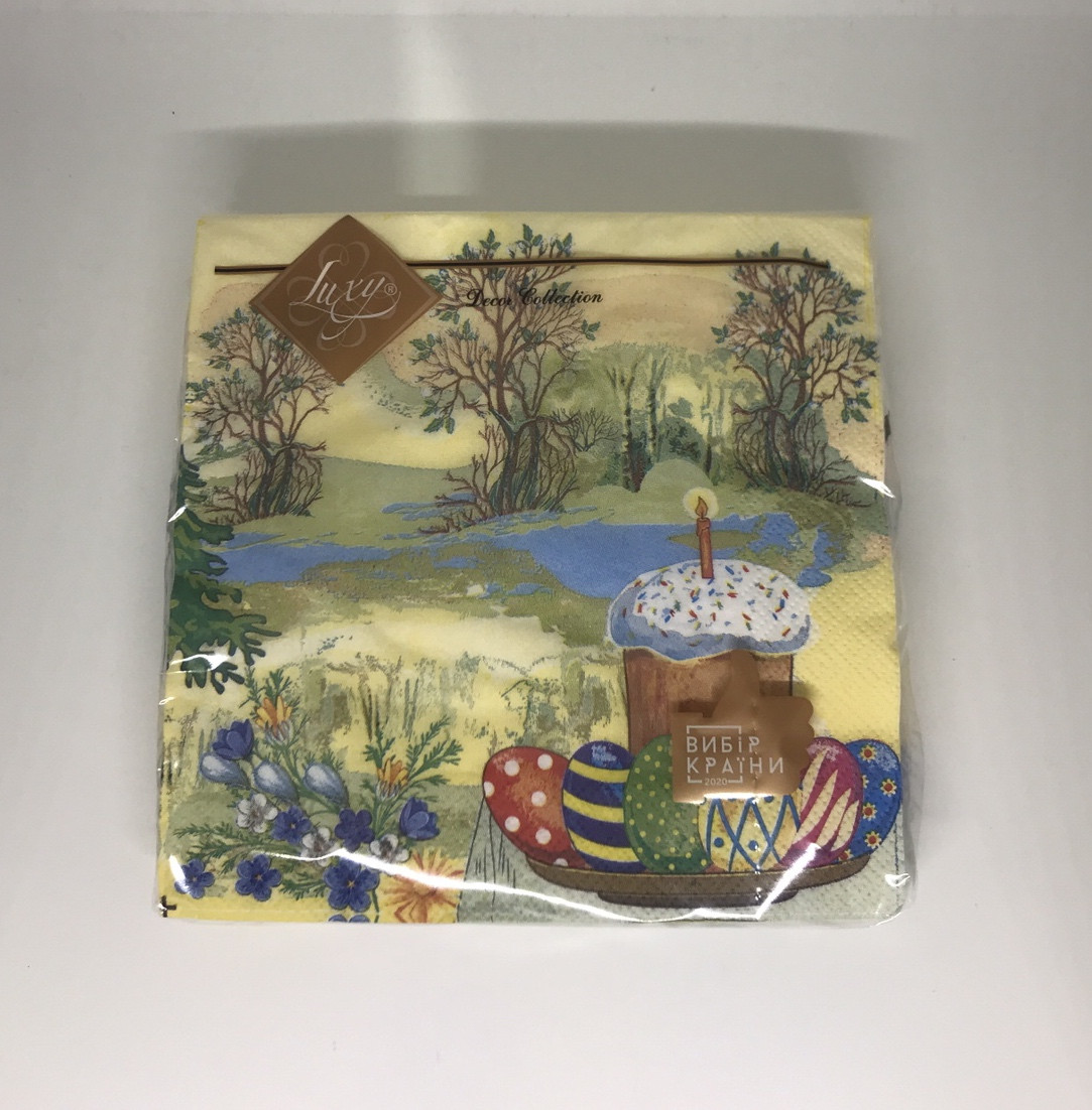 Серветка ТМ "Luxy" 33х33, 3 шари, 18 шт, "Пасхальне гуляння", фото 1