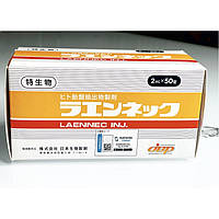 Лаєннек, Laennec, 1 амп., Japan Bio Products,