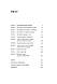 Книга «Секрети нейропластичності. Як мозок адаптується до нових викликів» Дэвид Иглмен, фото 8