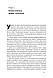 Книга «Секрети нейропластичності. Як мозок адаптується до нових викликів» Дэвид Иглмен, фото 10