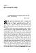 Книга «Несамовита фізика. Скрипка, піца, вино і надпровідність» Андрей Варламов, Лев Асламазов, фото 10