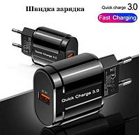 Мережевий зарядний пристрій зі швидким заряджанням 20 W 3 A Fast Charger QC 3.0 USB Quick Charge 3.0