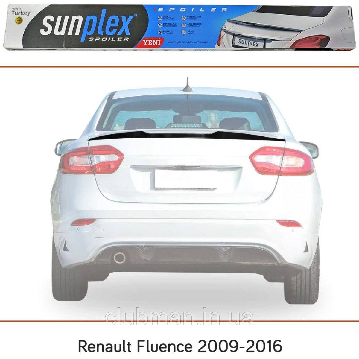 Спойлер Renault (Рено) Fluence 2009-2016 Sunplex Чорний