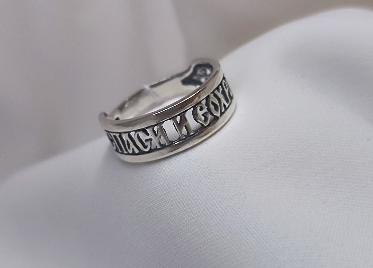 Срібна каблучка 925 проби "Спаси и сохрани"