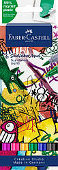 Набір акварельних двосторонніх маркерів Faber-Castell Goldfaber Aqua Dual Marker Graffiti, 6 кольорів, 164525