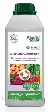 Бітоксибацилін 500мл, фото 1