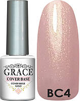 Основа, база для гель лаку Грейс GRACE Base Cover Gold Beige 8 мл