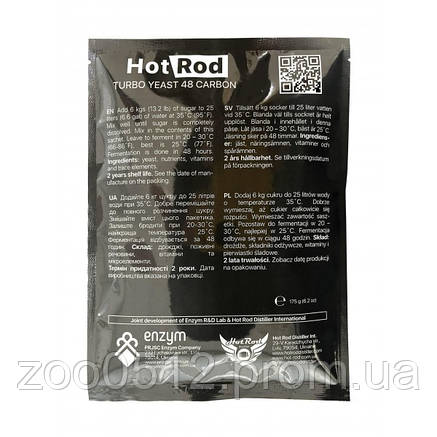 Турбо дрожжи Hot Rod Mega Pack на 100 л (360 г), фото 2