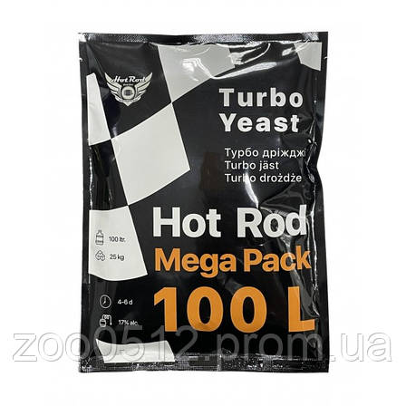 Турбо дрожжи Hot Rod Mega Pack на 100 л (360 г), фото 2