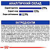 Royal Canin (Роял Канін) Maxi Ageing 8+ - Сухий корм для собак великих порід старше 8 років 3 кг, фото 6