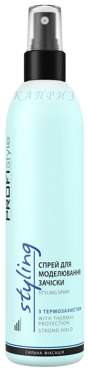 Спрей для моделювання зачіски з термозахистом PROFIStyle Styling 250 мл, фото 1