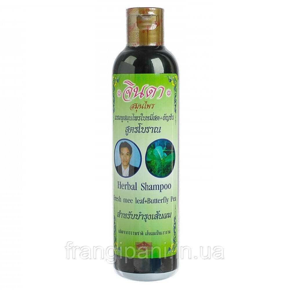 Трав'яний лікувальний шампунь проти випадання волосся Джинда 250 мл. Jinda herb (8857106890019)
