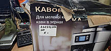 Кавоварка Ardesto YCM-D1200 No 232301100, фото 6