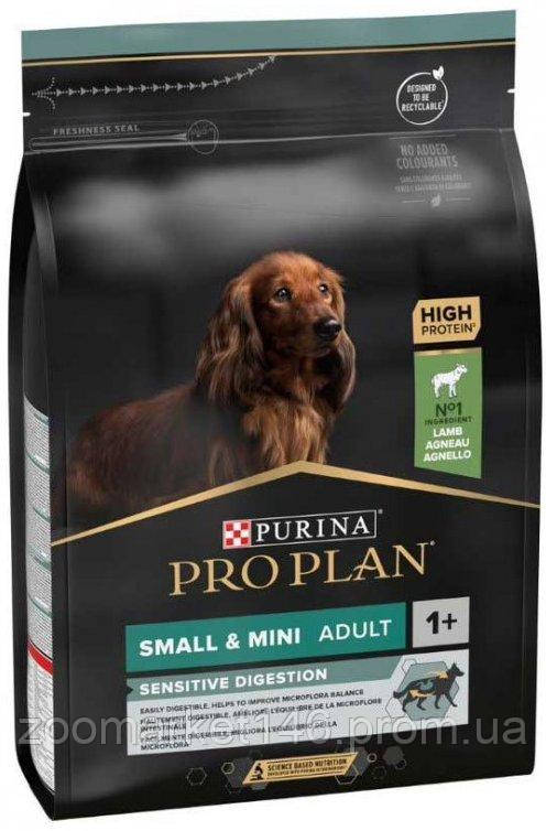 Purina ProPlan Small & Mini Sensitive Digestion Lamb, сухий корм з м"ясом ягняти для дрібних порід, 7 кг