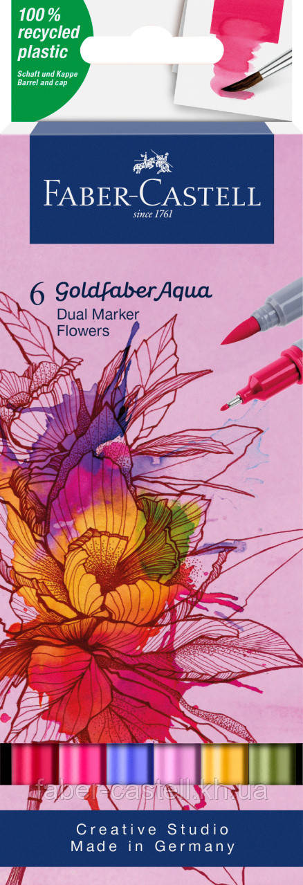 Набір акварельних двосторонніх маркерів Faber-Castell Goldfaber Aqua Dual Marker Flowers, 6 кольорів, 164527