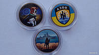 Набор 3х Сувенірних монет Пес Патрон + Азов + Русский военный корабль, кольорові Латунь +капсулы
