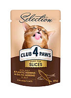 Полнорационный влажный корм Club 4 Paws Selection для кошек Кусочки с сельдью и салакой в желе 80 г