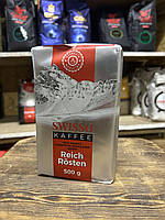 Кава мелена Swisso 500гр 100% арабіка Німеччина