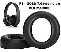 Амбушюры Sony PlayStation PS4 GOLD 7.0 PSV PC VR CUHYA0080