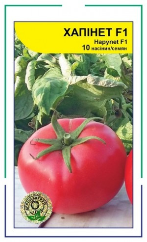 Томат Хапінет F1 10шт Агропак (Syngenta)