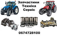 4997230 Шестерня заднего дифференциала Case JX110/TD5.110