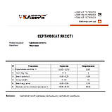 Адипінова кислота ТМ Кебріг 80 г Гександіова кислота, фото 5
