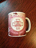 Друк на чашках і гуртках