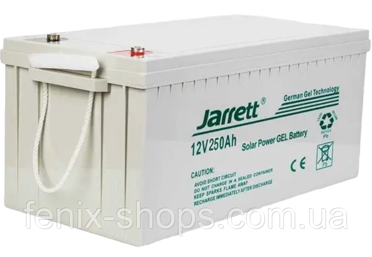 Акумулятор гелевий 250 Ah 12 V Jarrett GEL Battery (гелевий акумулятор 250 амперів)