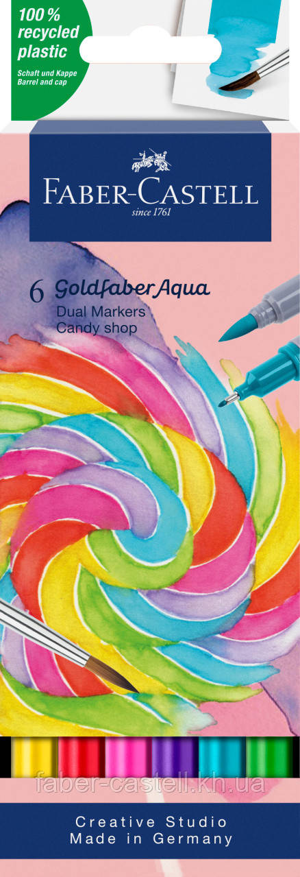 Набір акварельних двосторонніх маркерів Faber-Castell Goldfaber Aqua Dual Marker Candy shop, 6 кольорів, 164528