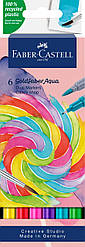 Набір акварельних двосторонніх маркерів Faber-Castell Goldfaber Aqua Dual Marker Candy shop, 6 кольорів, 164528