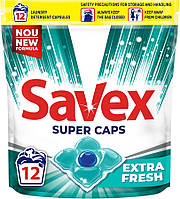 Капсулы для стирки 12 шт Savex Super Caps 2в1 Extra Fresh