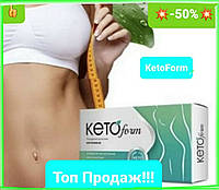 KetoForm комплекс для похудения Кето Форм. Капсули для схуднення KETOFORM. ОРИГІНАЛ.