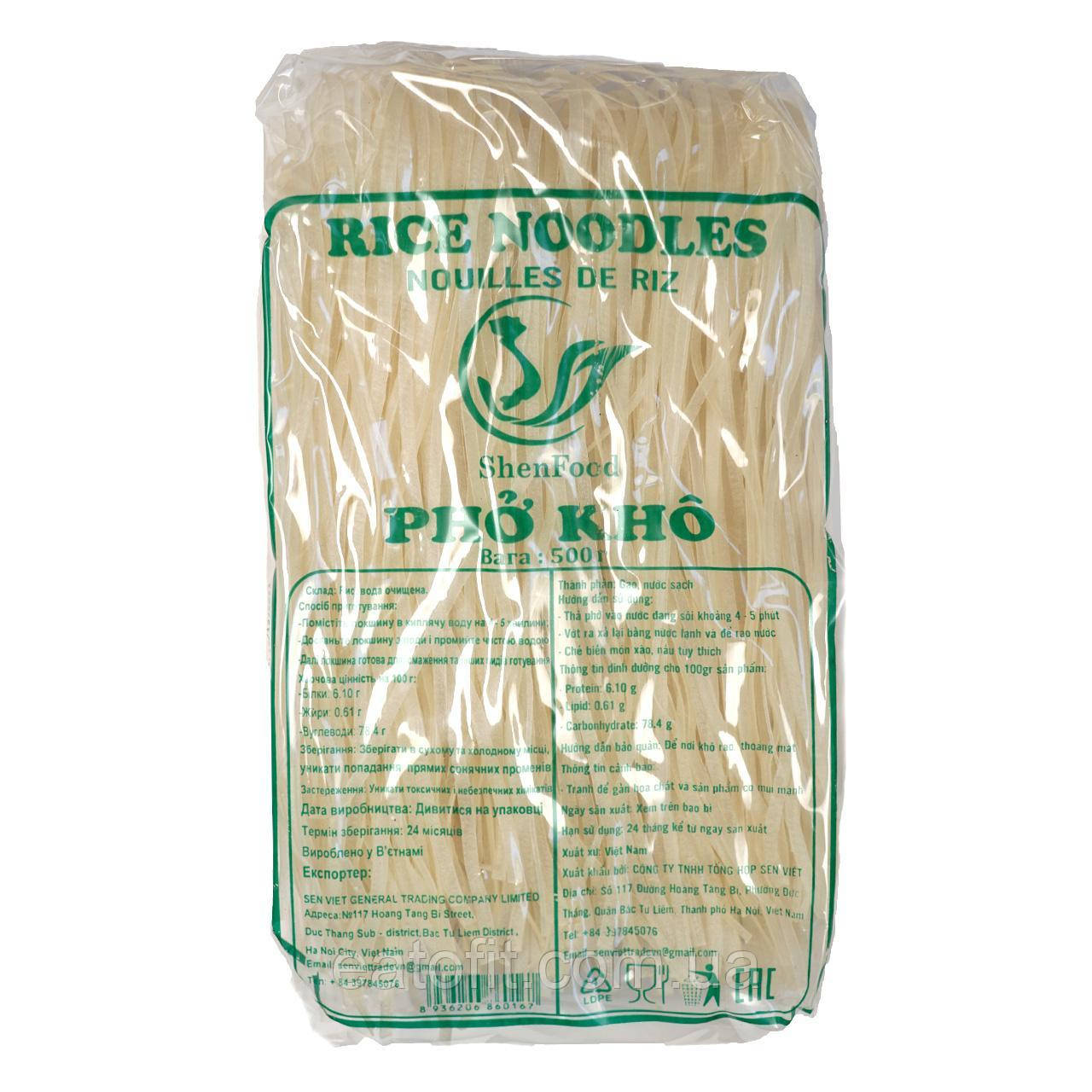 Рисова лапша Pho Kho, 500г