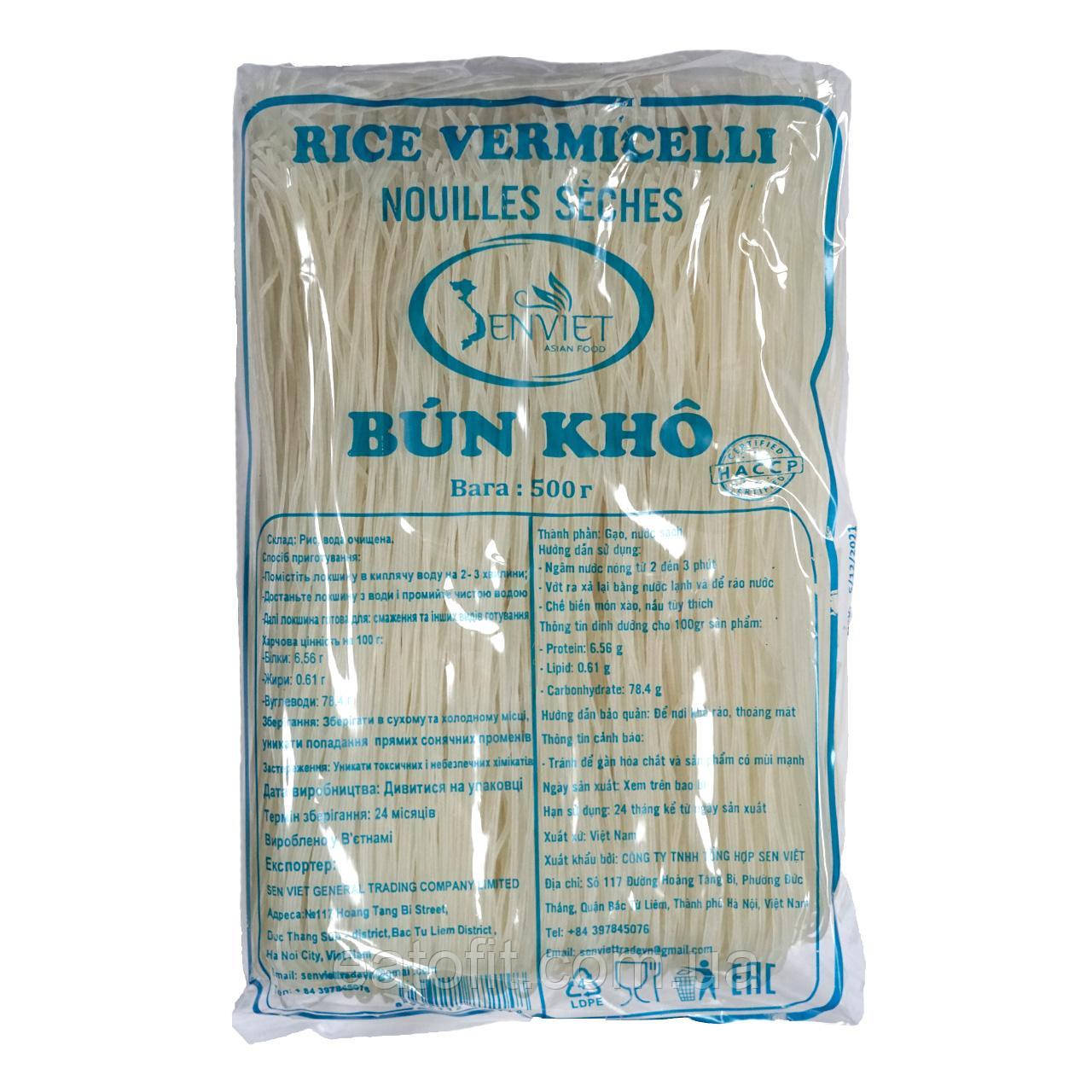 Рисова вермішель Bun Kho, 500г