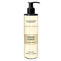 Парфюмированный лосьон для тела Giorgio Armani Prive Pivoine Suzhou ( Армани Прайв Пивон Сухой ) 200 мл