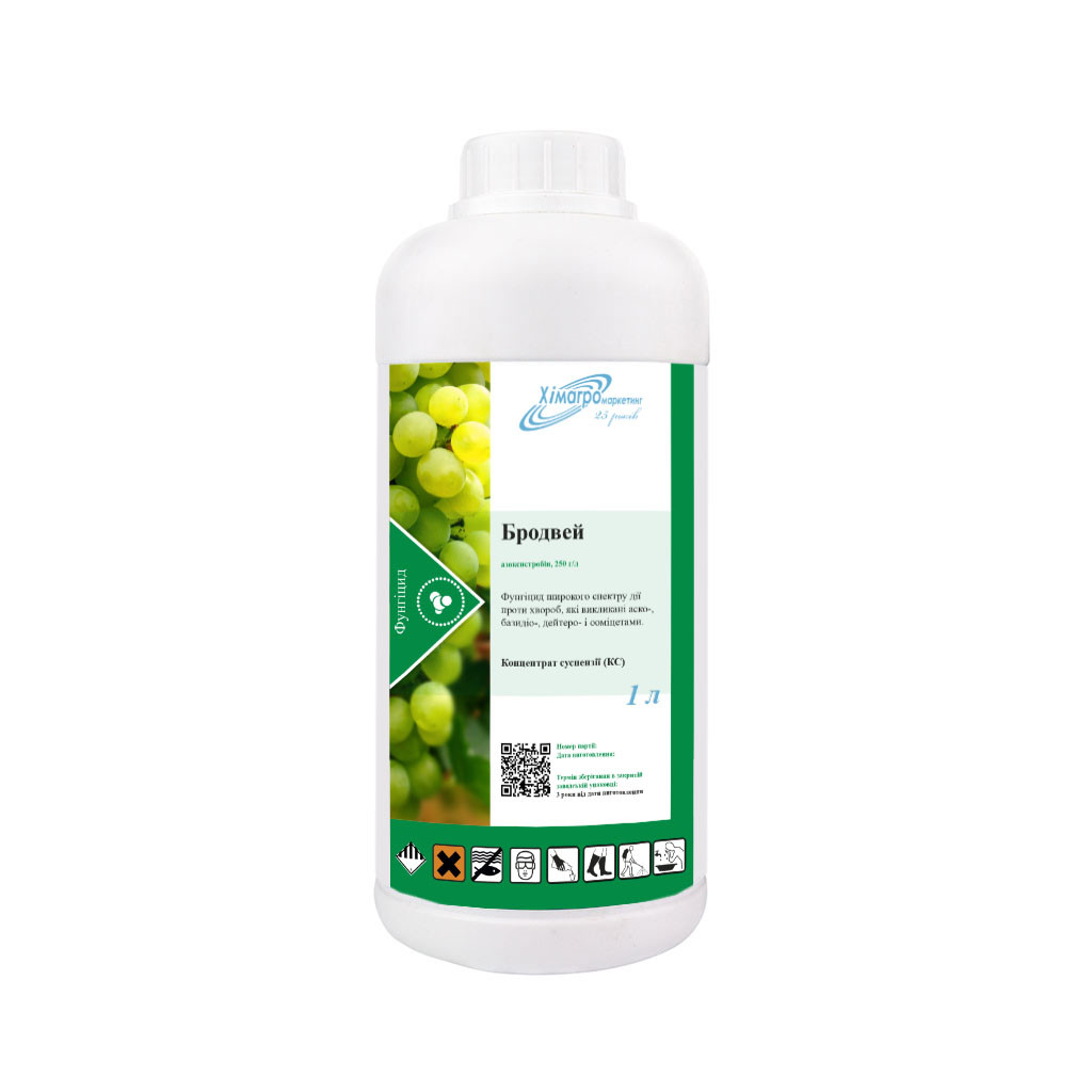 Фунгіцид Бродвей для виноградників (азоксистробин 250 г/л) Хімагромаркетинг (1 л)