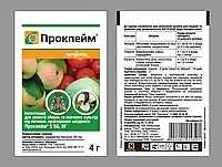 ПРОКЛЕЙМ 4 Г (SYNGENTA)