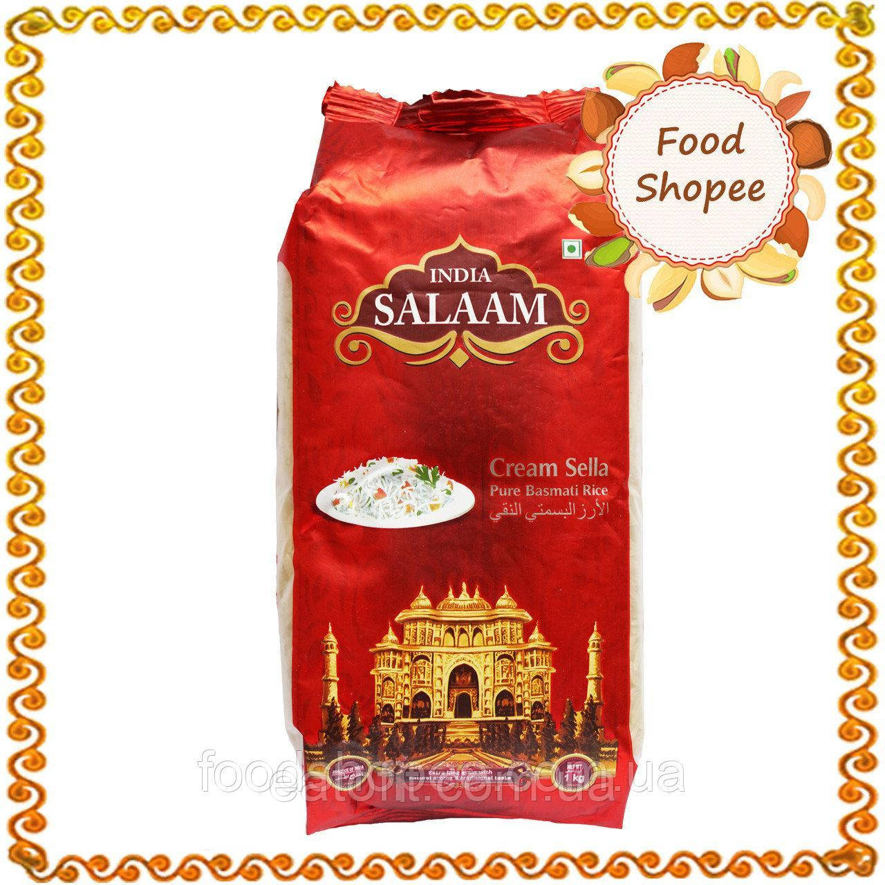 Рис Басматі Двічі пропаренний , Salaam India, 1 кг
