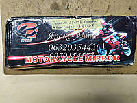 Зеркала ZX-013 YAMAHA 8ММ (пара) 00038048