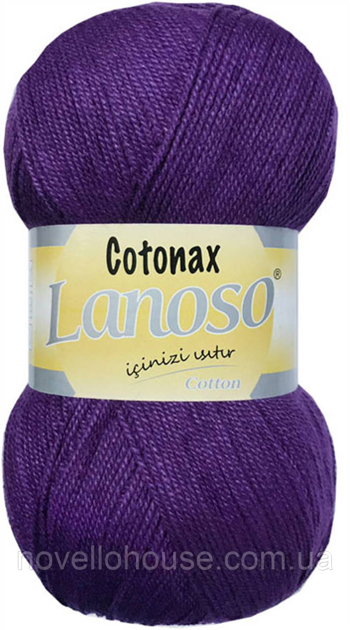 Lanoso COTONAX (Котонакс) № 959 фіолетовий (Пряжа бавовна з акрилом, нитки для в'язання)