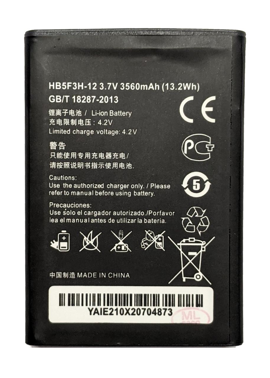 Акумулятор Huawei E5372T/E5775 HB5F3H