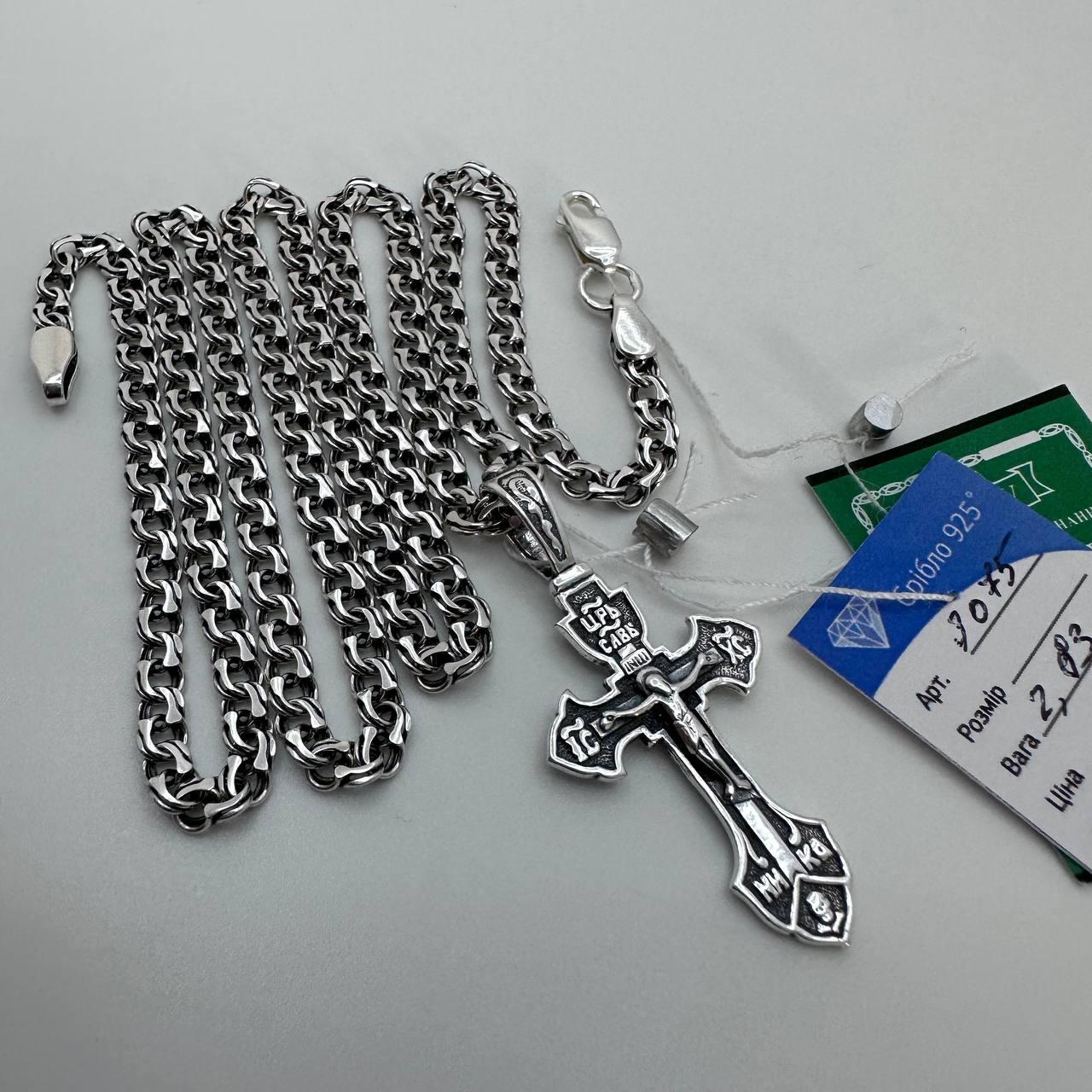 Комплект срібний хрестик з ланцюжком на шию Срібло 925 проби чорнене