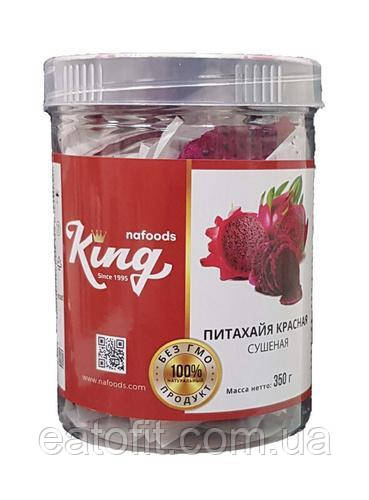Пітахайя червона сушена, King, 350г