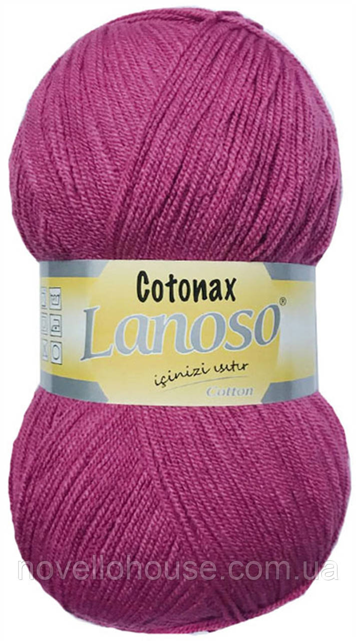 Lanoso COTONAX (Котонакс) № 938 темно-рожевий (Пряжа бавовна з акрилом, нитки для в'язання)