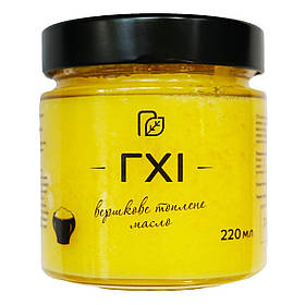 Гхі, топлене масло, Продукція як вона є, 220 мл