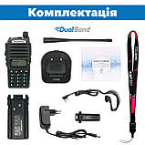 Рация Baofeng UV-82, 8 Ватт, батарея 2000 мАч  + Гарнитура Baofeng + Ремешок на шею, фото 7